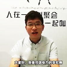 Customer Testimonails